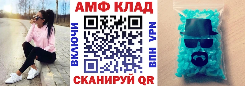 Амфетамин VHQ  что такое наркотик  Урень 