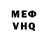 Амфетамин VHQ Novikov Tkmur