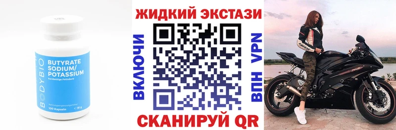БУТИРАТ BDO 33% Урень