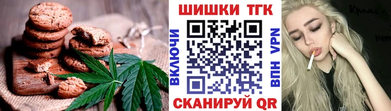 Еда ТГК конопля Урень