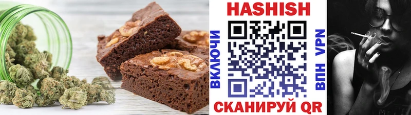 что такое   Урень  shop официальный сайт  Печенье с ТГК марихуана 