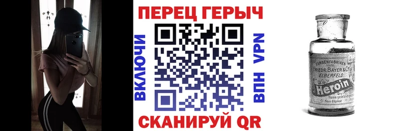 kraken онион  Урень  ГЕРОИН Heroin  где можно купить наркотик 