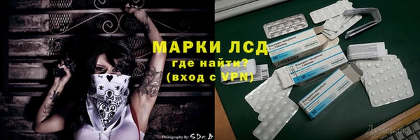 амфетамин Магас
