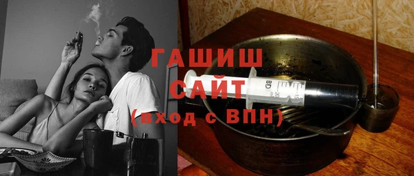 COCAINE Абинск