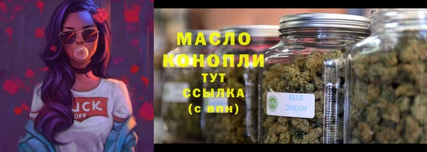 марки nbome Абаза