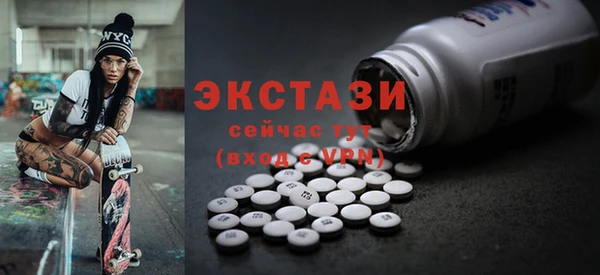 МДМА Майский