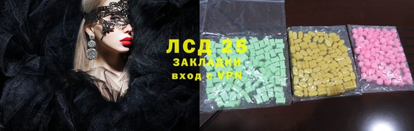 марки nbome Абаза