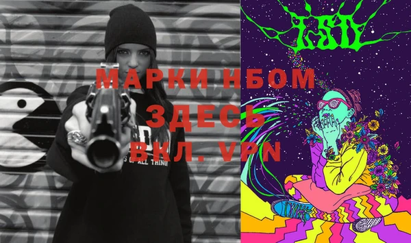 марки nbome Абаза