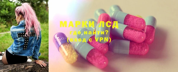 амфетамин Магас