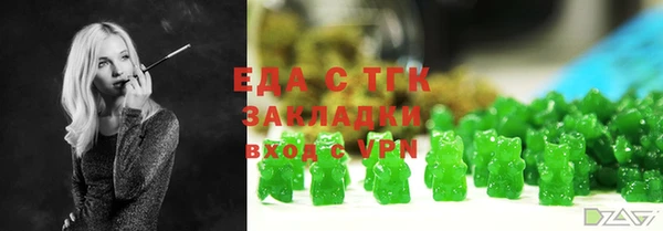 COCAINE Абинск