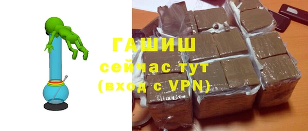 амфетамин Магас
