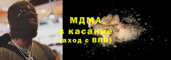 COCAINE Абинск