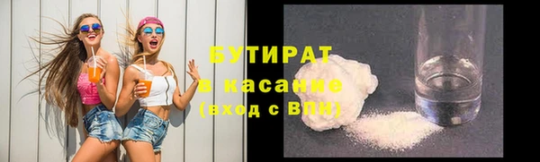 амф Абдулино