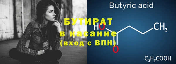 амф Абдулино