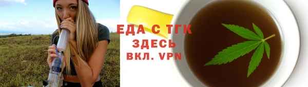 марки nbome Абаза