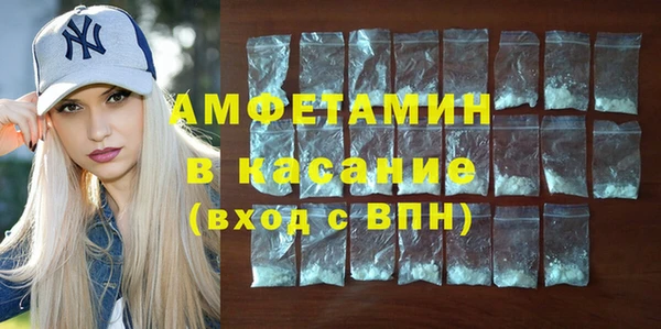 COCAINE Абинск