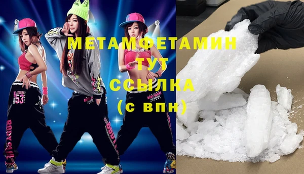 марки nbome Абаза