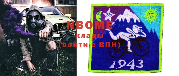 марки nbome Абаза