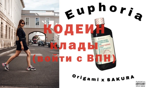 амф Абдулино