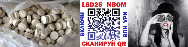 ЛСД экстази кислота Урень