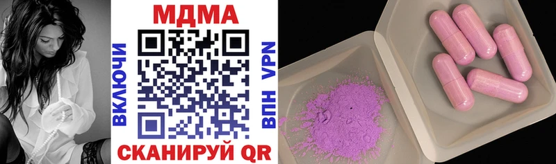 MDMA crystal  shop формула  Урень 