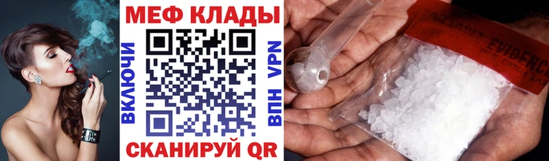 omg сайт  Урень  Меф 4 MMC 
