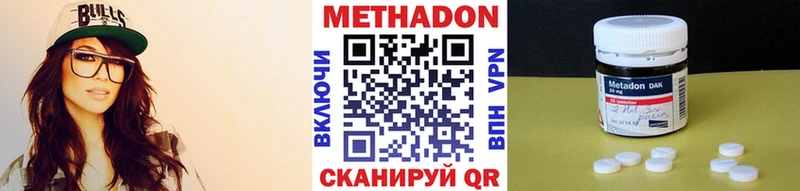 Метадон белоснежный  MEGA рабочий сайт  Урень 