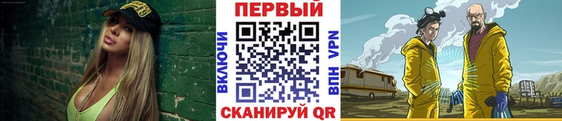 мориарти официальный сайт  Урень  МЕГА зеркало  Первитин Methamphetamine  закладка 