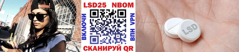 Марки NBOMe 1,8мг  купить  цена  Урень 