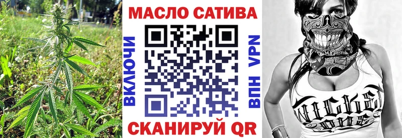 ТГК THC oil  Урень 